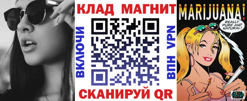 Где можно купить наркотики Анапа ГАШ  МЕГА сайт  СК  Мефедрон  Марихуана 