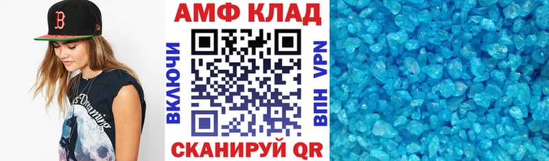 KRAKEN ONION  хочу   Анапа  АМФ Розовый 