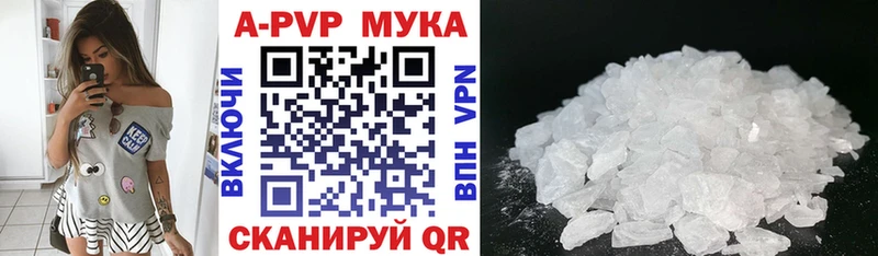 Alpha PVP СК КРИС  Анапа 