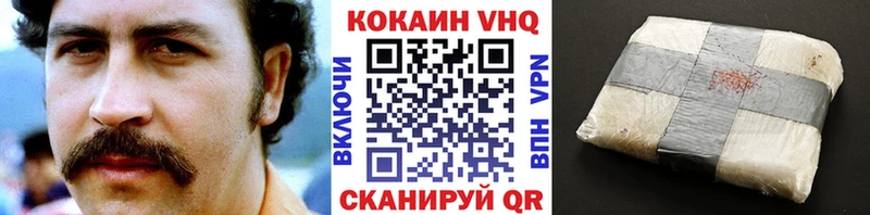 где купить наркоту  Анапа  КОКАИН Боливия 
