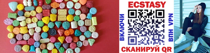 Экстази 99%  даркнет сайт  Анапа 