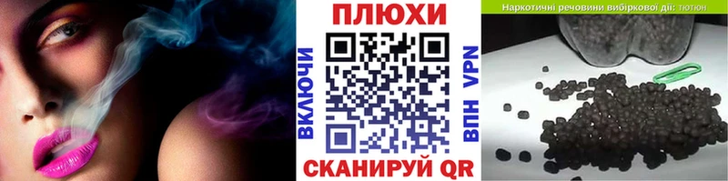 ГАШИШ Cannabis  магазин    Анапа 