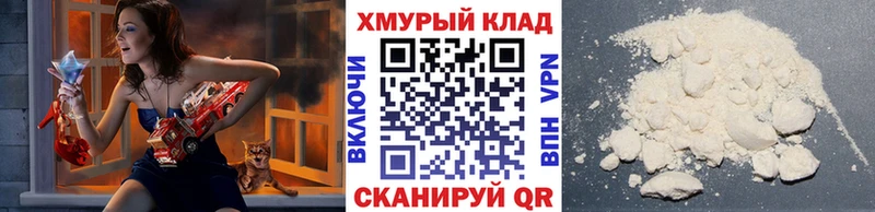 МЕГА как зайти Анапа Героин VHQ дарнет шоп