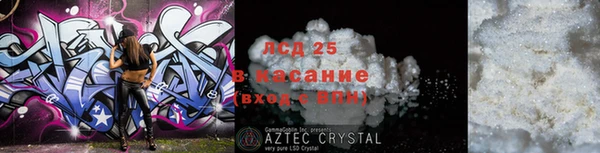 скорость mdpv Алзамай