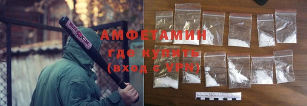 мефедрон мука Алексин