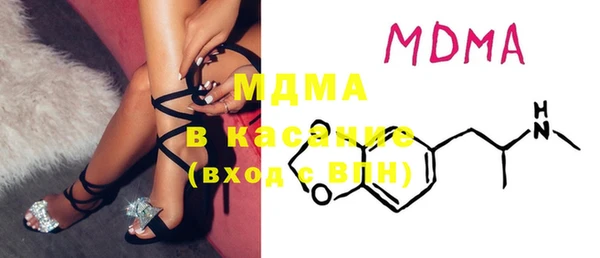 мефедрон мука Алексин