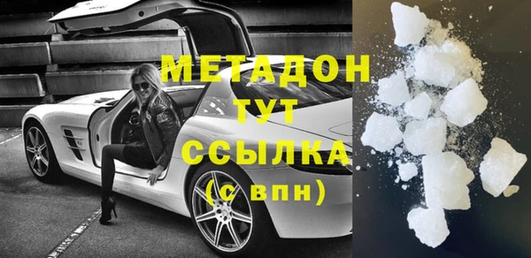 мефедрон мука Алексин