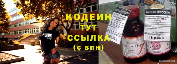 наркотики Михайловка