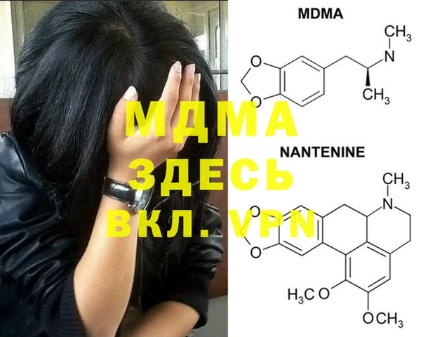 наркотики Михайловка