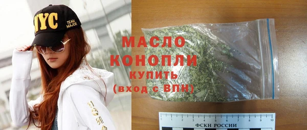мефедрон мука Алексин
