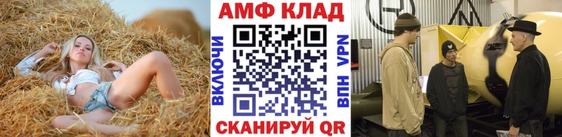 MEGA ссылки  Анапа  Метамфетамин Декстрометамфетамин 99.9%  купить наркоту 