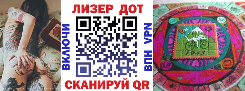 МЕГА ТОР  Анапа  Марки NBOMe 1500мкг 
