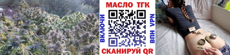 Дистиллят ТГК концентрат kraken вход Анапа наркошоп